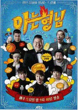 银发少女的夏日侦探簿榜单缩略图